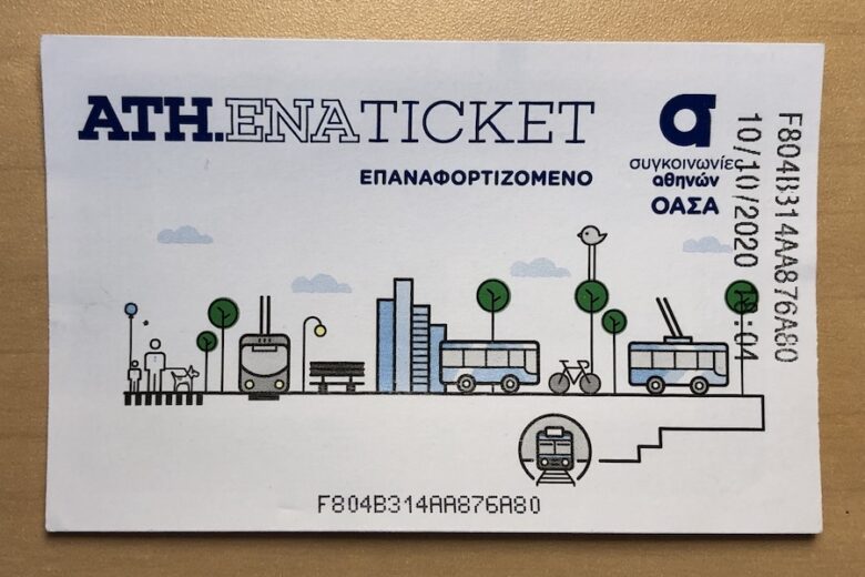 athens-train-ticket