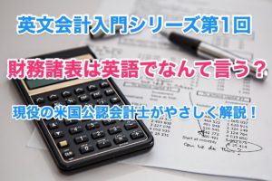Thumbnail-uscpa-1