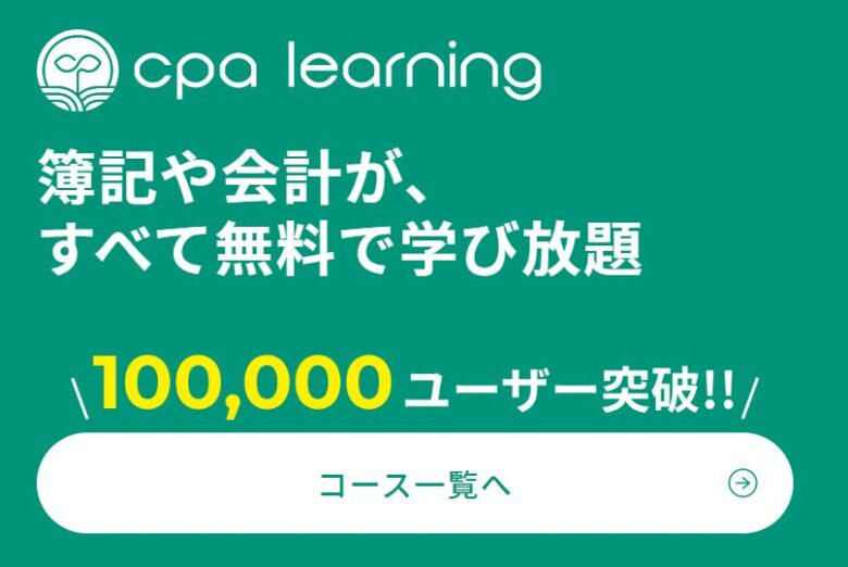 h2-cpa-learning